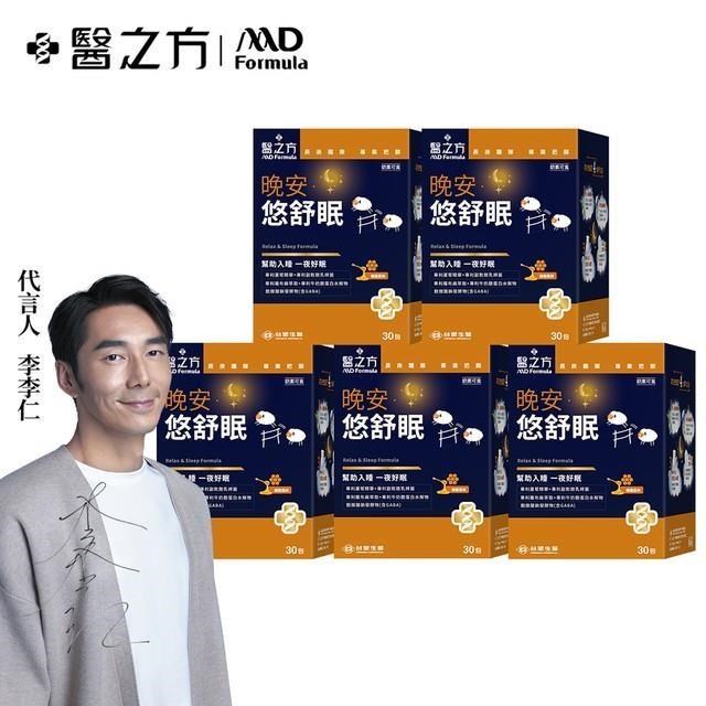 【臺塑生醫】晚安悠舒眠(30包/盒) 5盒/組