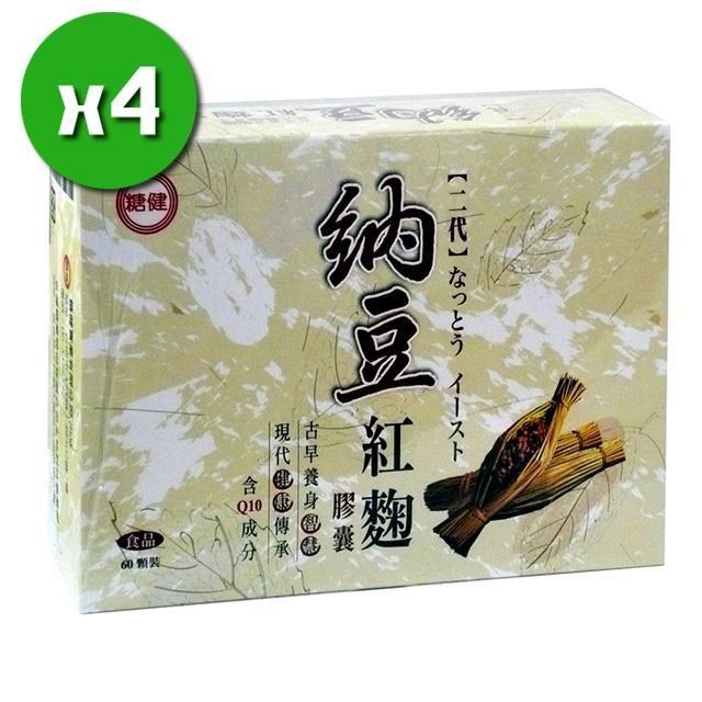 【臺糖生技】納豆紅麴膠囊 x4入(60粒/盒)