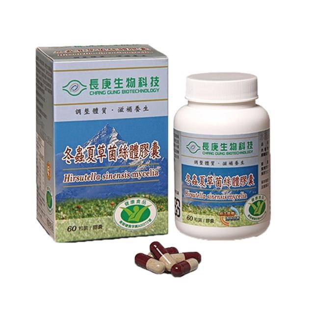 長庚生技 冬蟲夏草菌絲體膠囊 (60粒) 2入