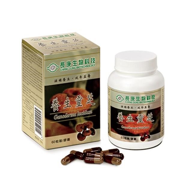 長庚生技 養生靈芝(60粒) 2入