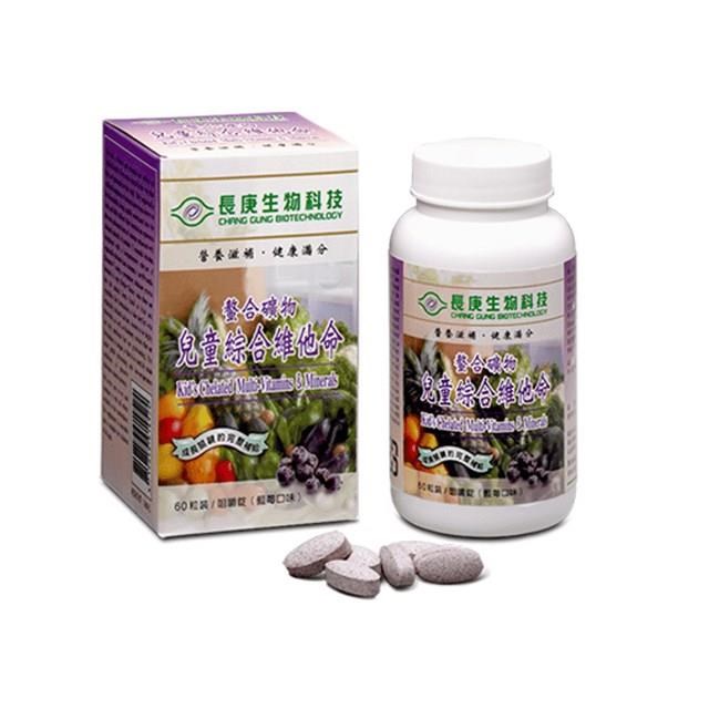 長庚生技 螯合礦物兒童綜合維他命(60粒) 2入
