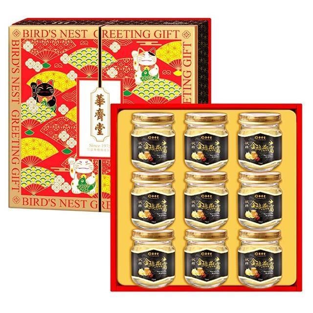 【華齊堂】雪蛤燕窩禮盒(75ml*9入)