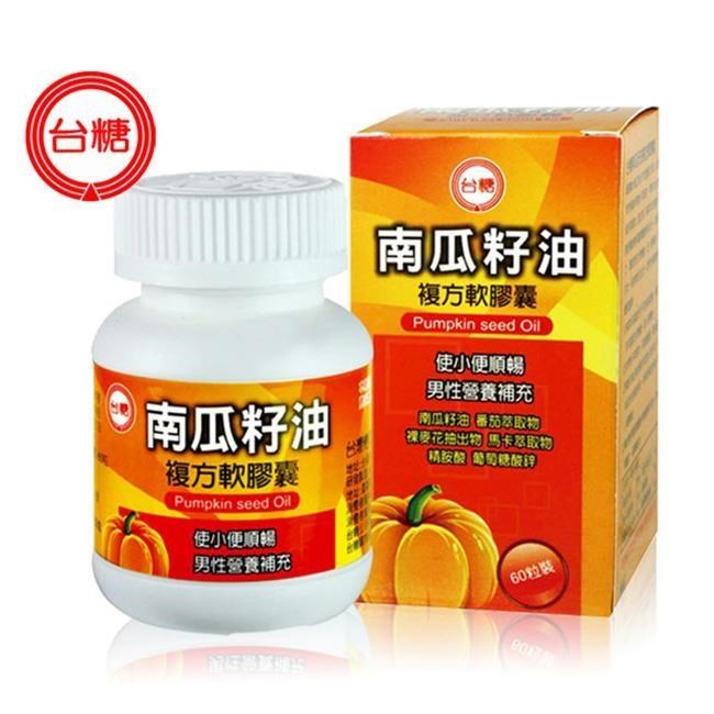 【臺糖生技】南瓜籽油複方軟膠囊(60粒/瓶)