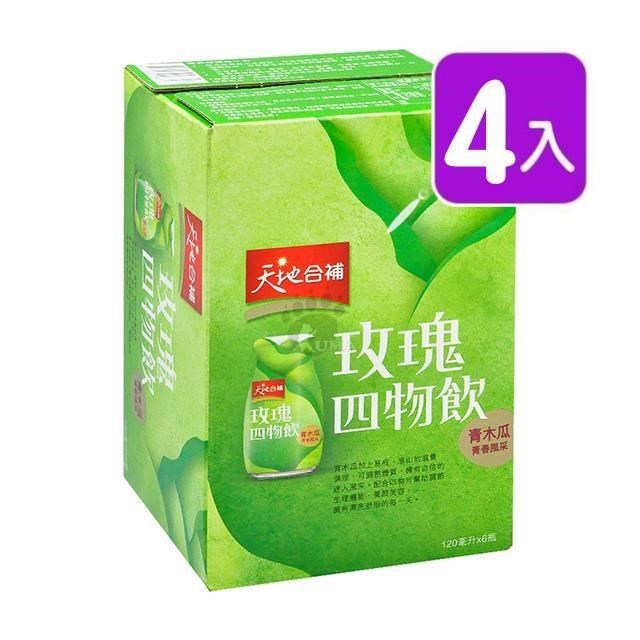 【QUAKER 桂格】天地合補 青木瓜玫瑰四物飲 (120mlX6入/盒) X4盒