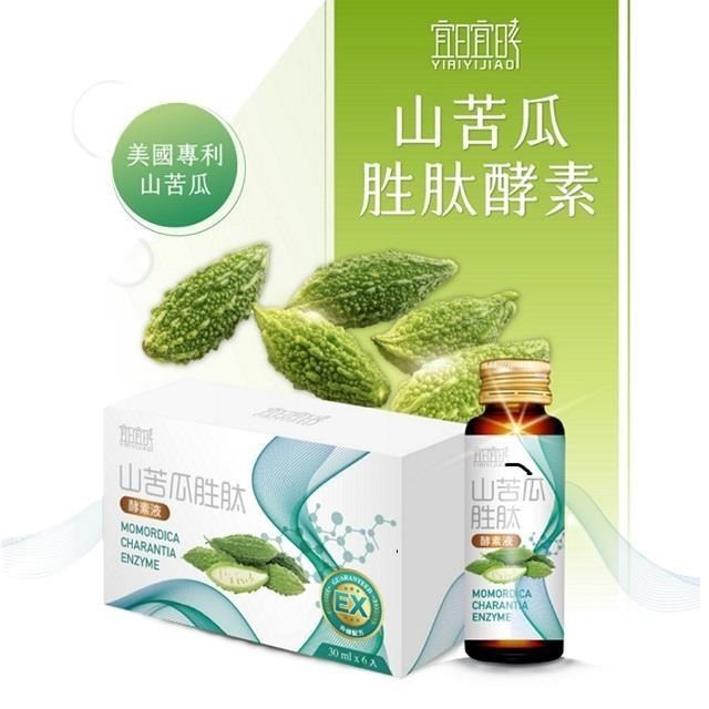 宜日宜酵 山苦瓜胜肽酵素液-30ml*6瓶/盒