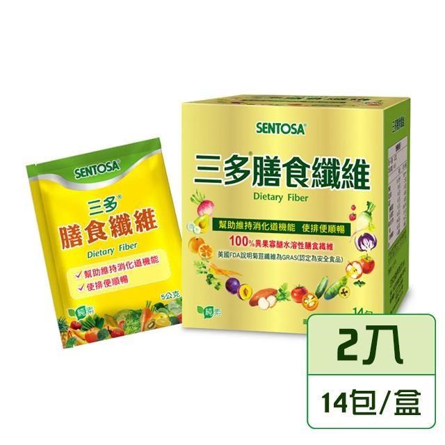 【三多生技】膳食纖維隨身包x2盒(5gX14包/盒)
