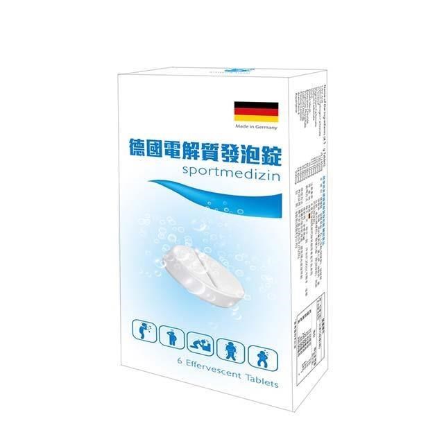 格萊思美 德國 電解質發泡錠 6錠 五盒(買四送一)