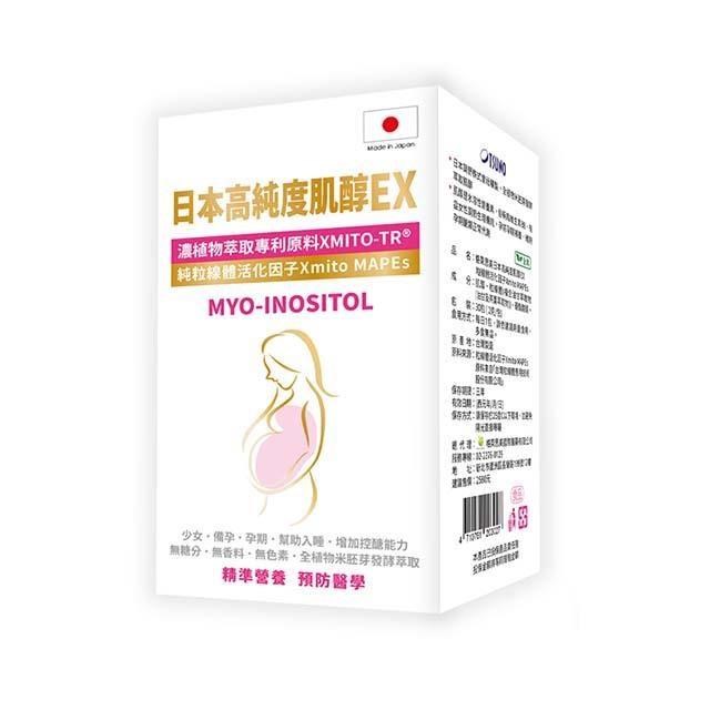 格萊思美 日本 高純度肌醇EX 30包