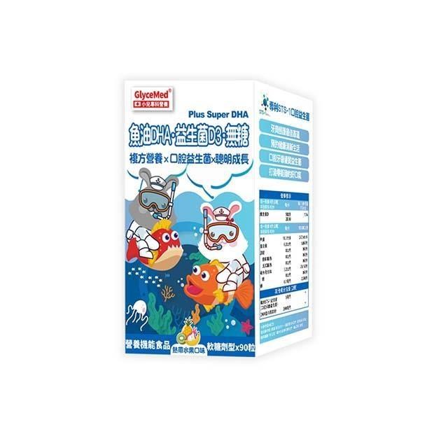 格萊思美 魚油DHA 益生菌D3 無糖 90粒