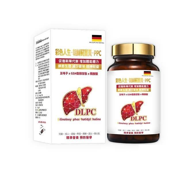 格萊思美 彩色人生．朝鮮薊薑黃．PPC 300粒