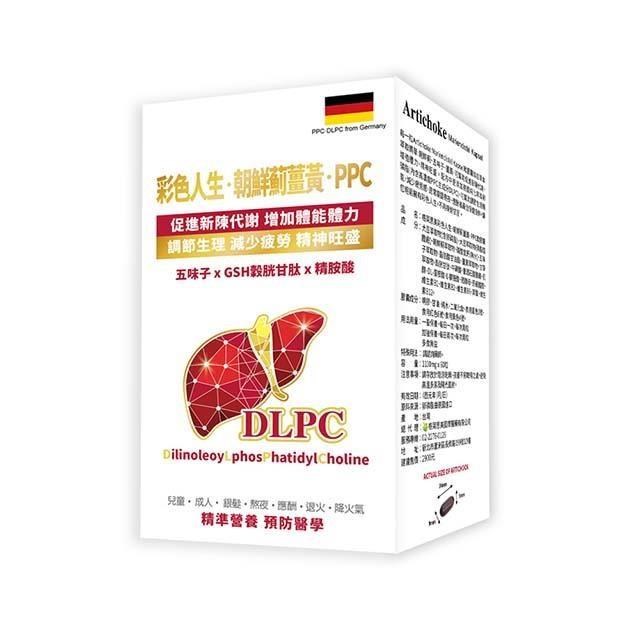格萊思美 彩色人生．朝鮮薊薑黃．PPC 60粒 五盒(買四送一)