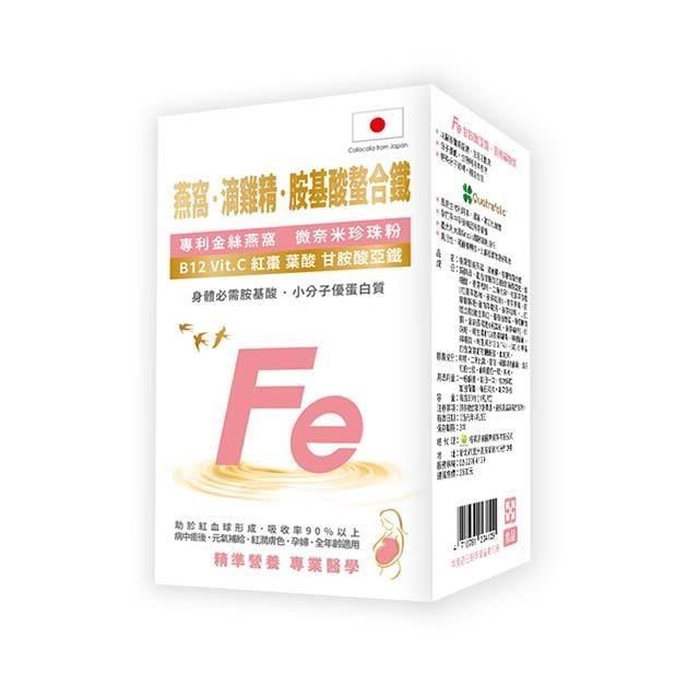 格萊思美 燕窩+滴雞精+胺基酸螯合鐵 60粒