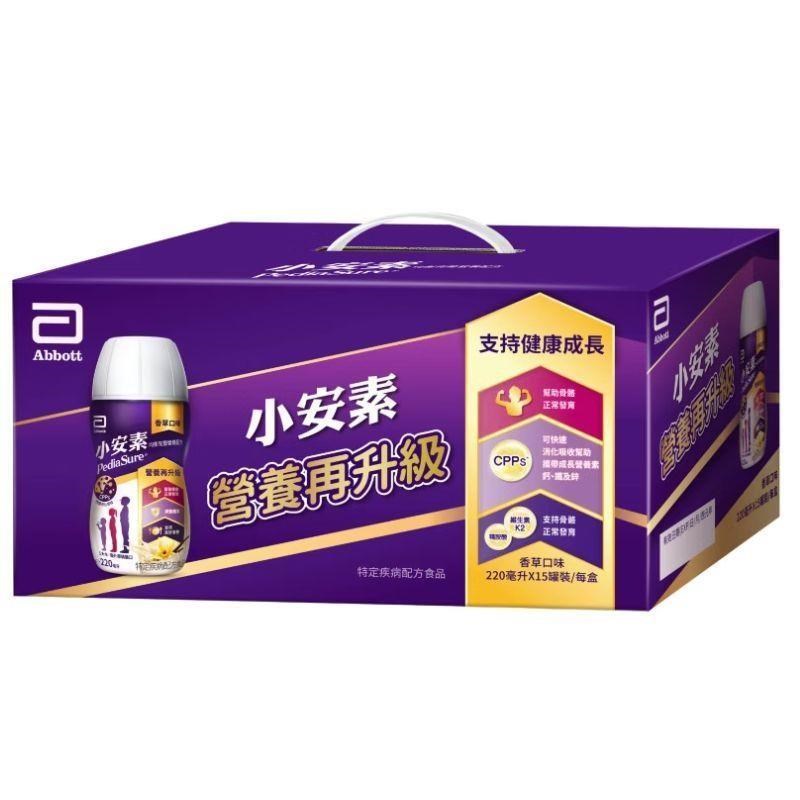 亞培 小安素均衡完整營養配方即飲禮盒(220ml*15瓶入)