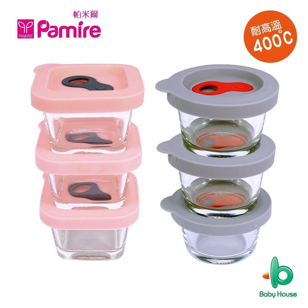 韓國帕米爾PAMIRE寶寶副食品耐熱玻璃調理盒3入組
