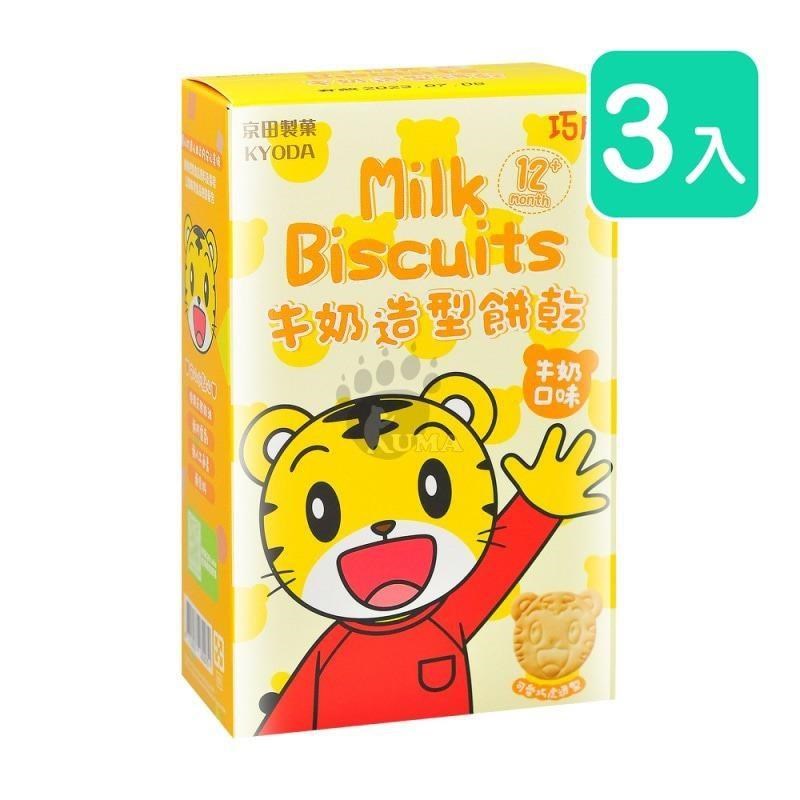 【京田製菓KYODA】巧虎牛奶造型餅乾 牛奶口味 90g (3入)