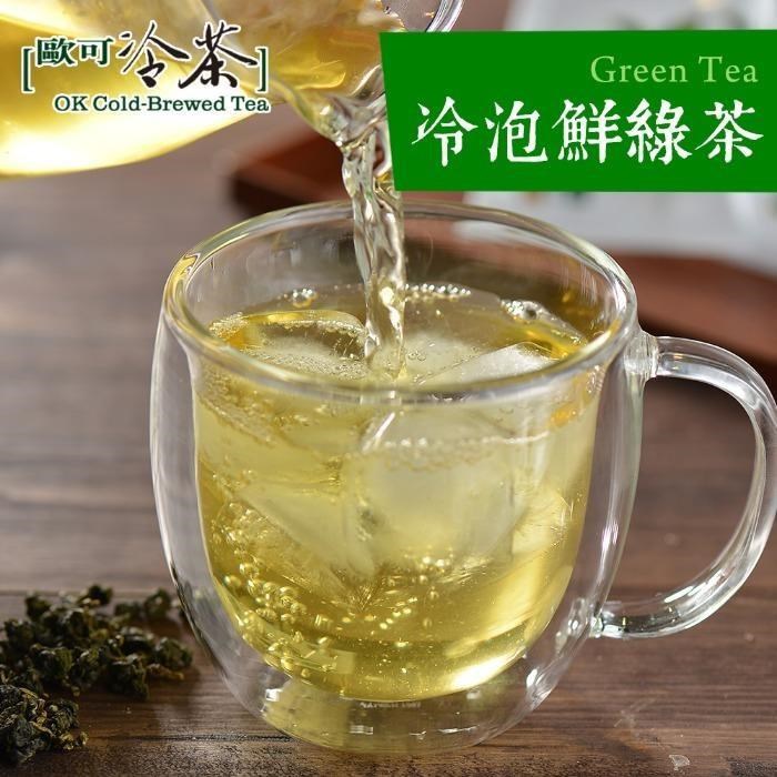 歐可茶葉-冷泡茶 鮮綠茶x3盒(30包/盒)