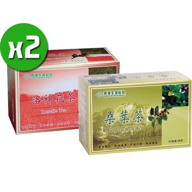 【長庚生技】桑葉茶x2盒+洛神花茶x2盒(25包/盒)