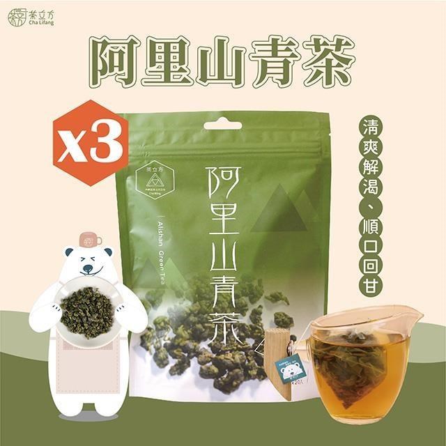 【茶立方】台灣阿里山青茶*3包入│三角立體茶包│台灣茶