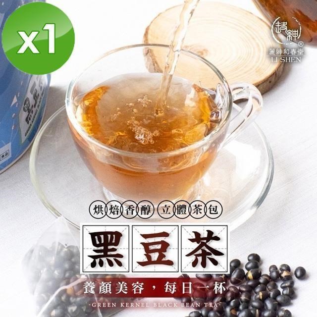 【麗紳和春堂】黑豆茶立體茶包(20gx6包/袋)-1袋組