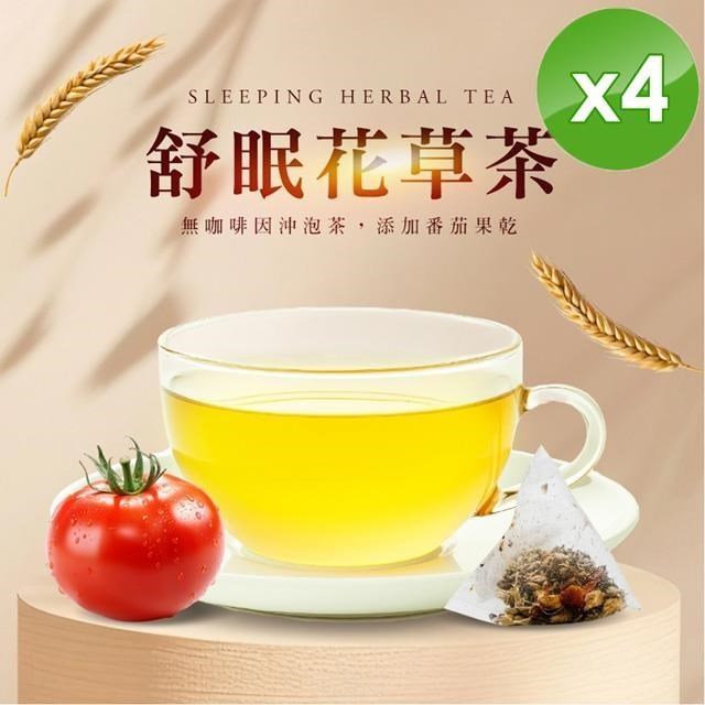 【cammie】無咖啡因沖泡茶系列-舒眠花草茶(5入)/袋x4袋