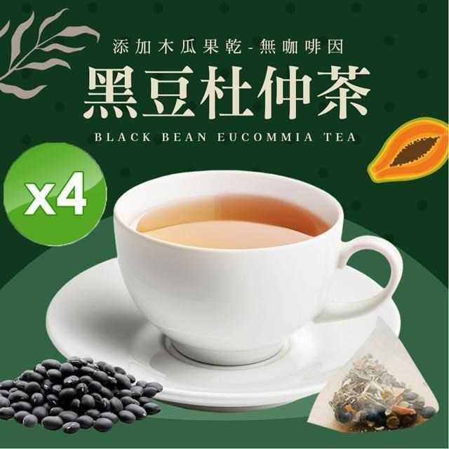 【cammie】無咖啡因沖泡茶系列-黑豆杜仲茶(5入)/袋x4袋