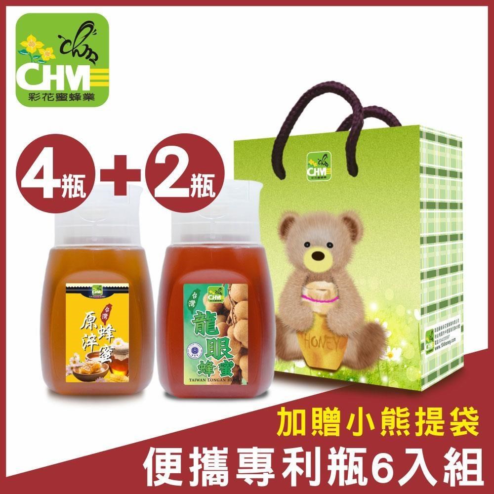 《彩花蜜》台灣龍眼蜂蜜350gX2瓶+台灣原淬蜂蜜320gX4瓶