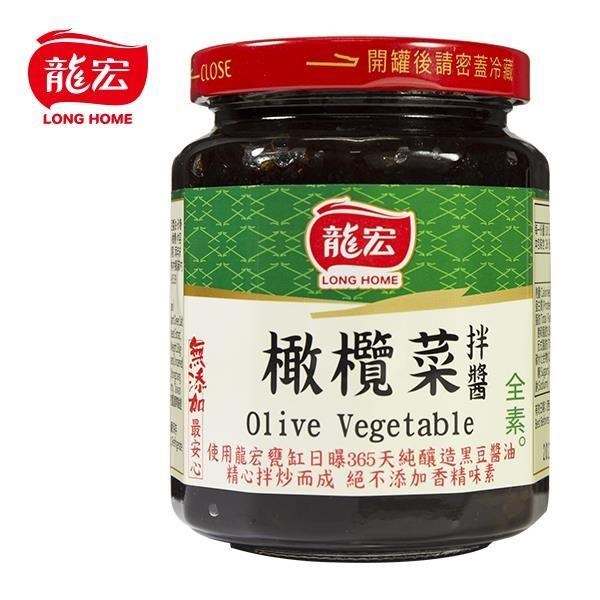 【龍宏】橄欖菜拌醬 260g