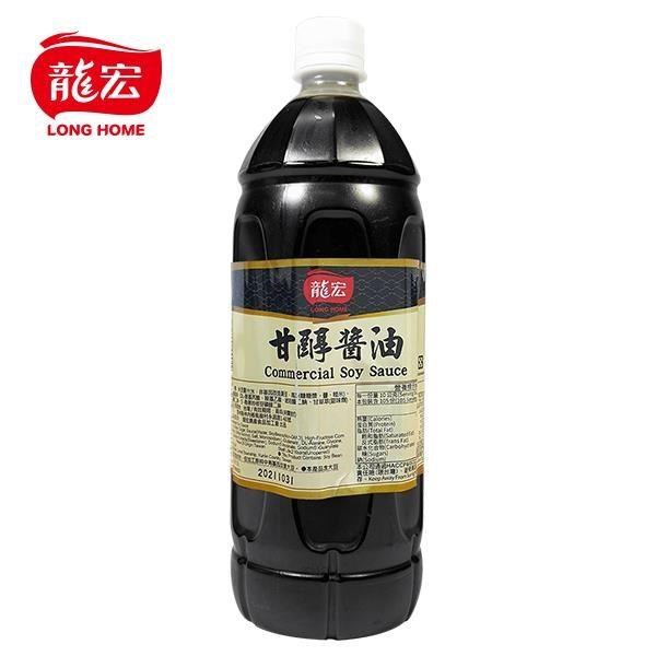 【龍宏】(營業用)甘醇醬油 1050g