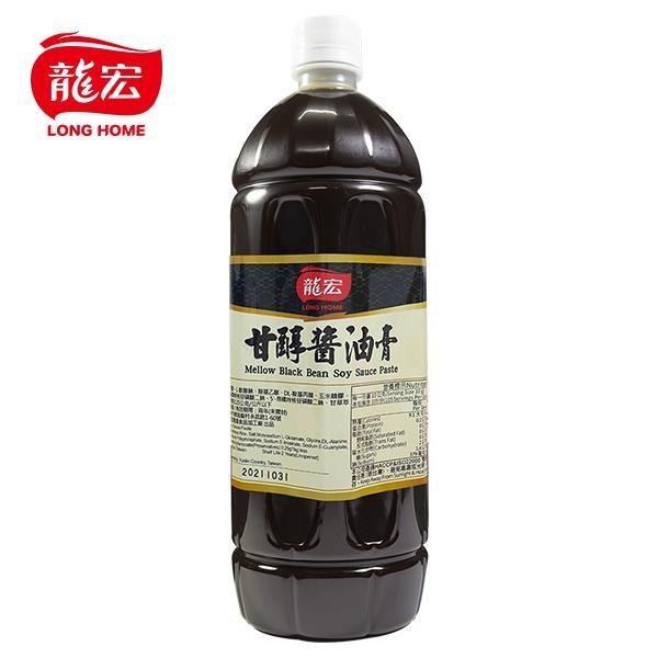 【龍宏】(營業用)甘醇醬油膏 1050g