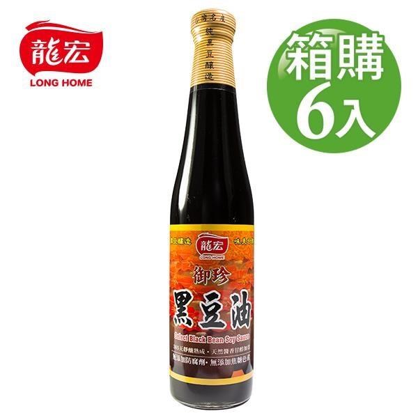 【龍宏】御珍黑豆油 420mlX6入(箱購)