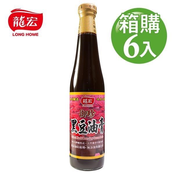 【龍宏】御珍黑豆油膏 420mlX6入(箱購)