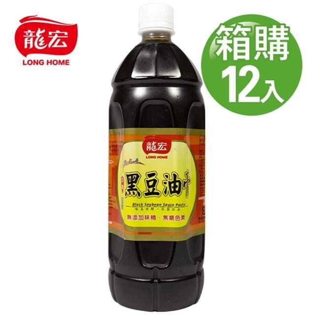 【龍宏】(營業用)黑豆油膏-調合 1050gX12入(箱購)