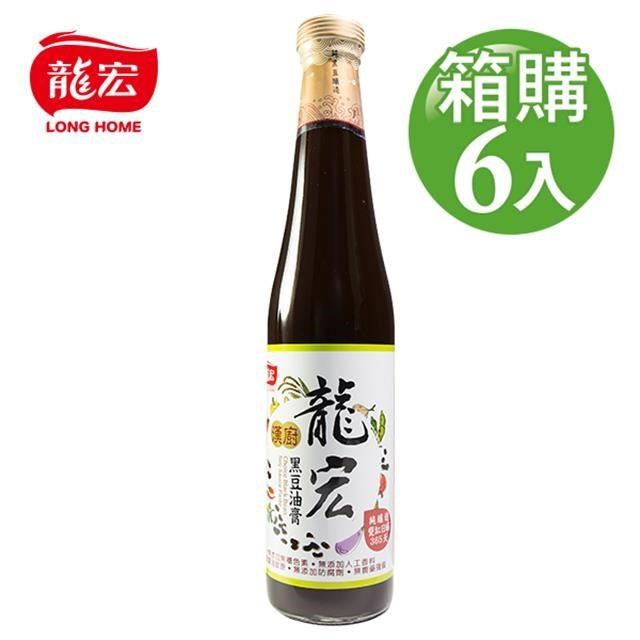 【龍宏】漢廚黑豆油膏 420mlX6入(箱購)