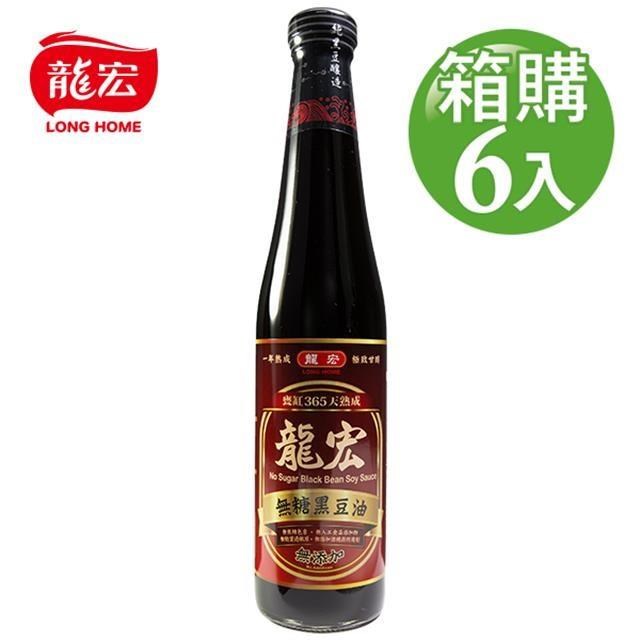 【龍宏】無糖黑豆油 420mlX6入(箱購)