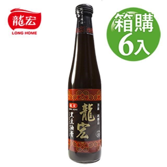 【龍宏】頂級黑豆油膏 420mlX6入(箱購)
