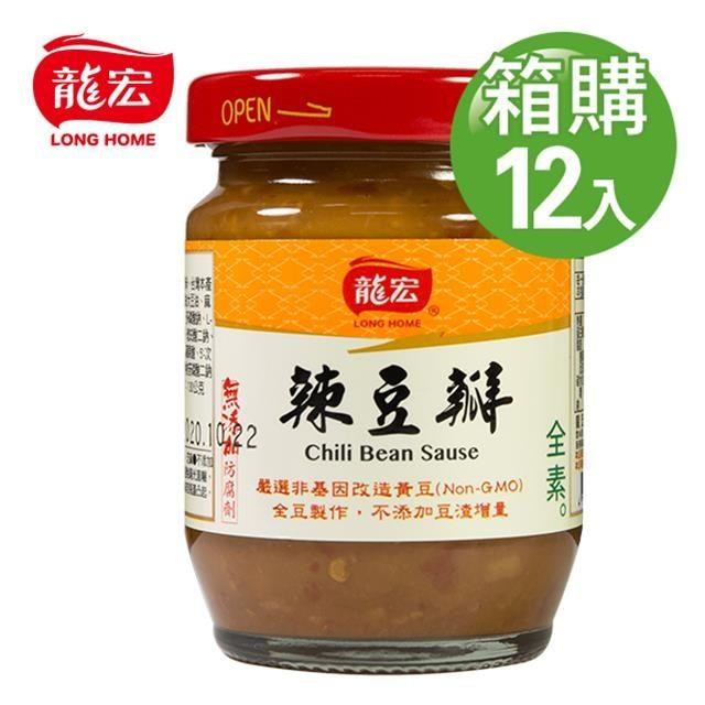 【龍宏】辣豆瓣醬 140gX12入(箱購)