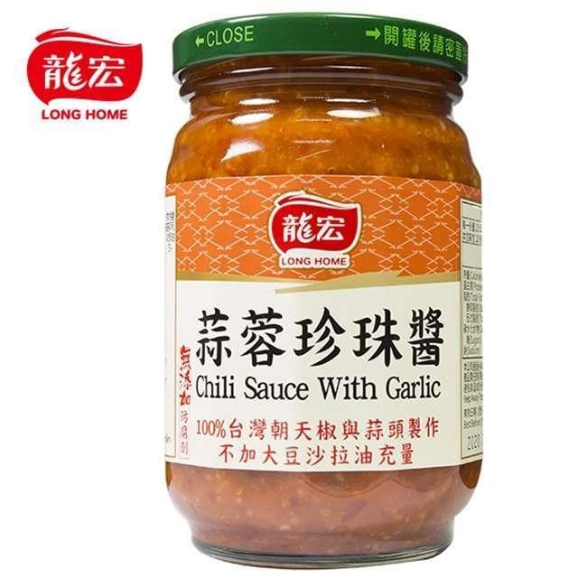 【龍宏】蒜蓉珍珠醬 400g