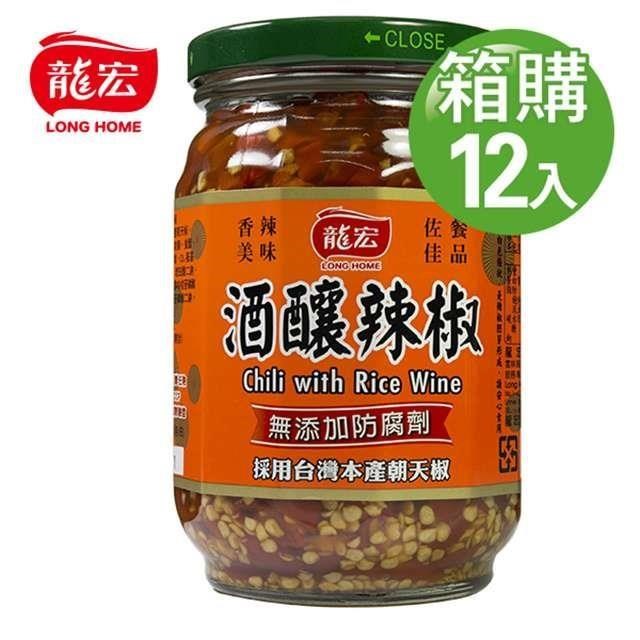 【龍宏】酒釀辣椒 360gX12入(箱購)