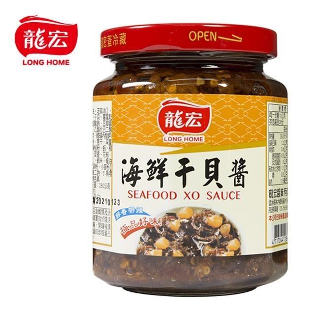 【龍宏】海鮮幹貝醬 270g