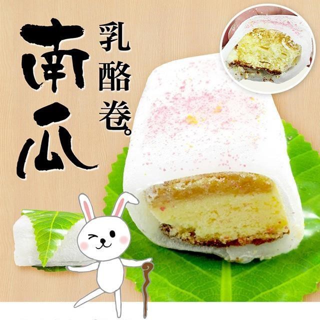 【大口市集】QQ乳酪冰凍卷 420g/10卷/盒
