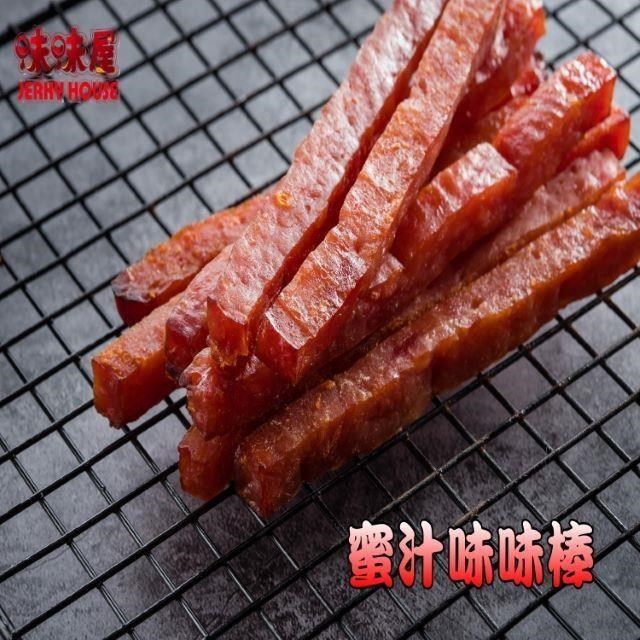 【味味屋肉乾】味味棒(原味蜜汁、黑胡椒、蒜味)180g各2包＝6包(條子肉乾)