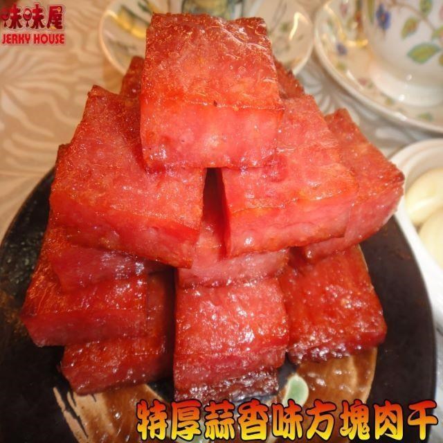 特厚蒜味方塊肉乾180g×3包＋蒜味肉紙140g×3包＋原味豬肉片200g×3包共9包