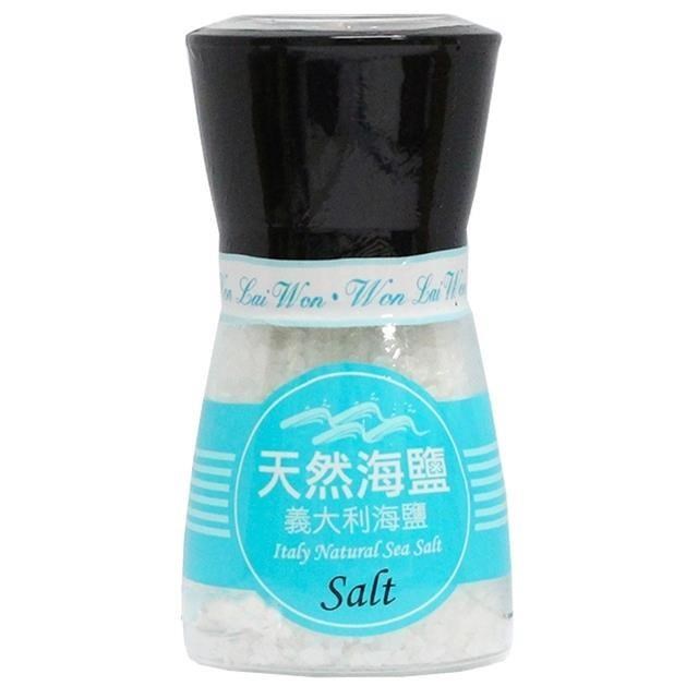 【旺來旺】義大利天然海鹽(研磨罐) 180G