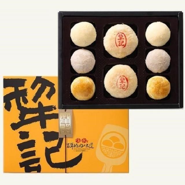 犁記花開如意禮盒(葷/蛋奶素)