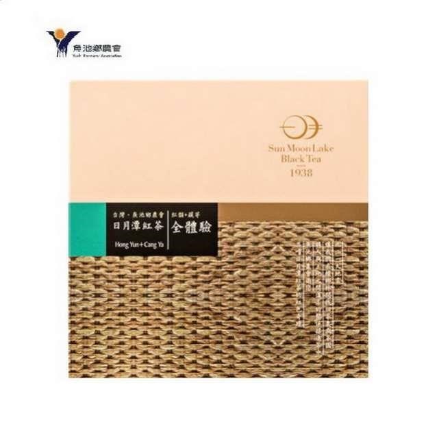 【魚池鄉農會】懷古茶包-全體驗(紅韻+藏芽)2公克x20包/盒