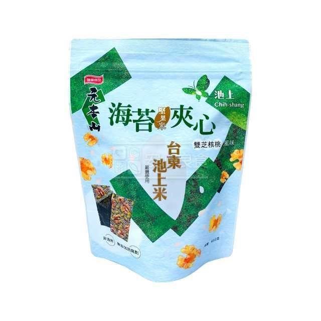 【池上鄉農會】海苔堅果米夾心-雙芝核桃45公克/包