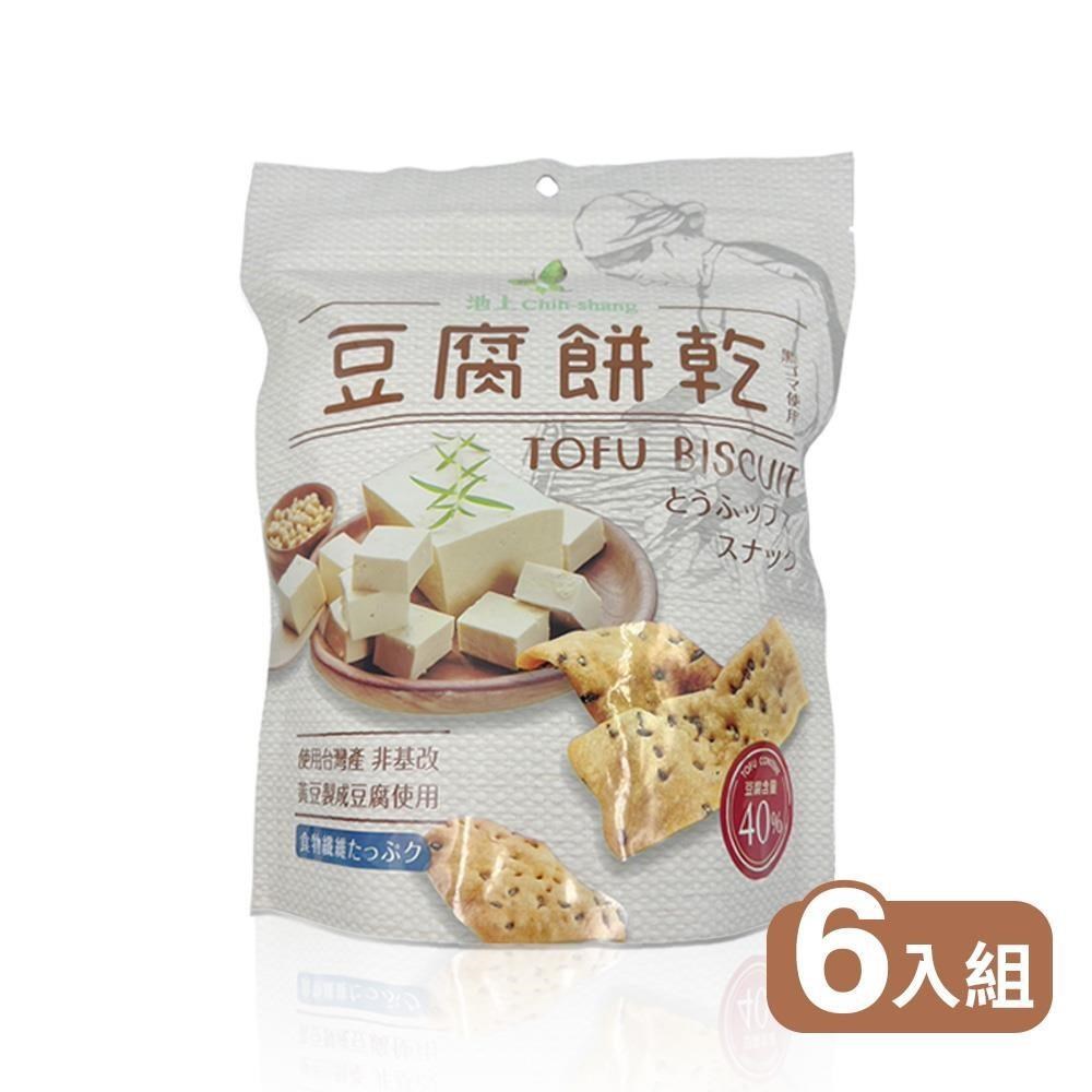 【池上鄉農會】豆腐餅乾100公克x6包