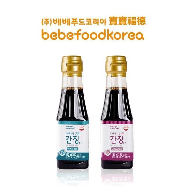韓國bebefood寶寶福德 寶寶專用醬油 (沾醬) /(煮湯調味用) 10M+