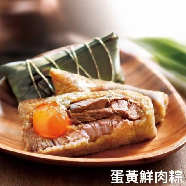 【南門市場立家】湖州蛋黃鮮肉粽5入