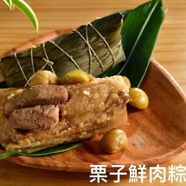 【南門市場立家】湖州栗子鮮肉粽5入